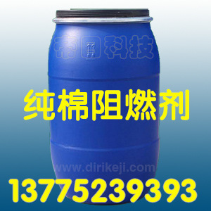 【阻燃剂生产厂家】纯棉阻燃剂FR-520 耐洗性好 含磷织物阻燃剂