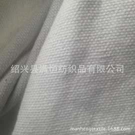 8安 10+10*7 涤棉漂白本白帆布 坯布 绣花布 工业用布