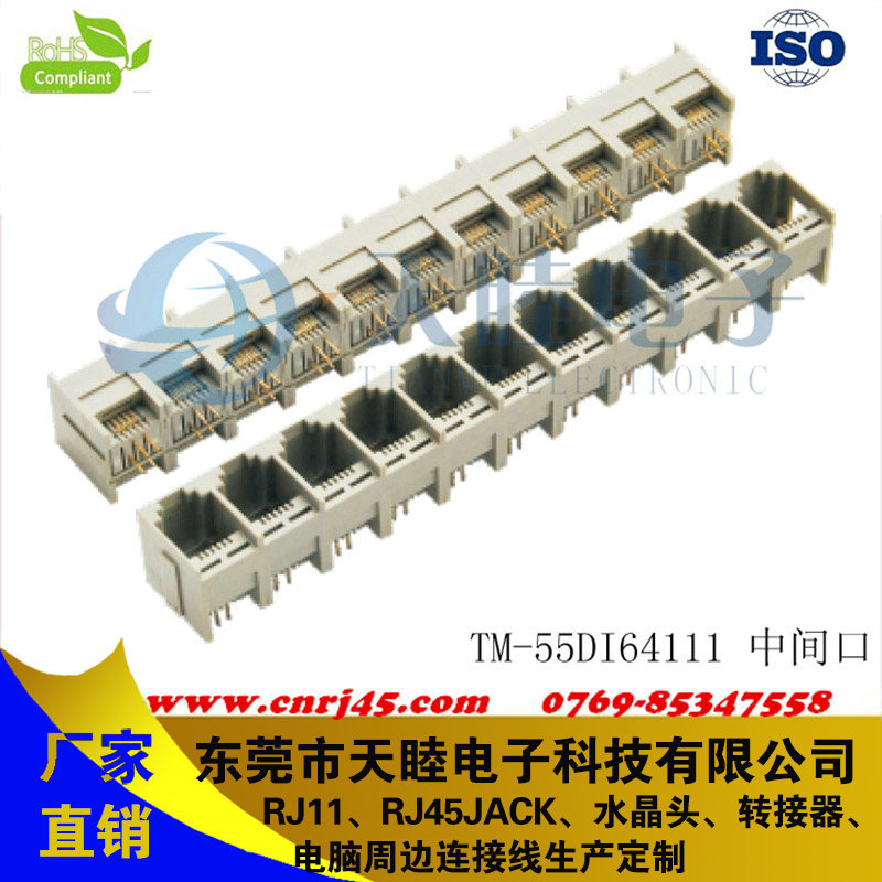 立式多联体RJ11电话插座