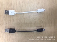 m춳̔ ƄԴ늾 Micro USB늌ͨ