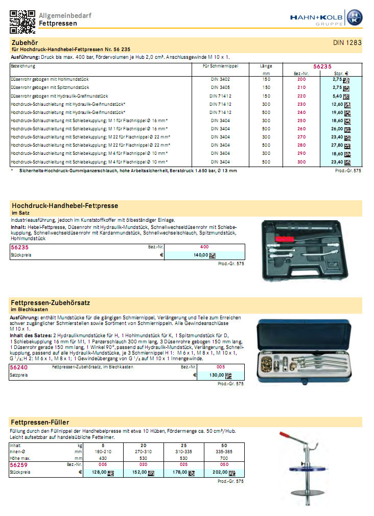 高壓黃油槍組套