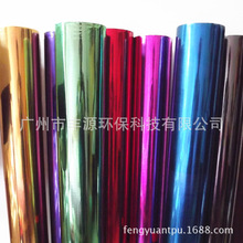 TPU��Ĥ/�D��Ĥ/�ò�Ĥ/�C��Ĥ �̘� logo ����Ĥ �۰���