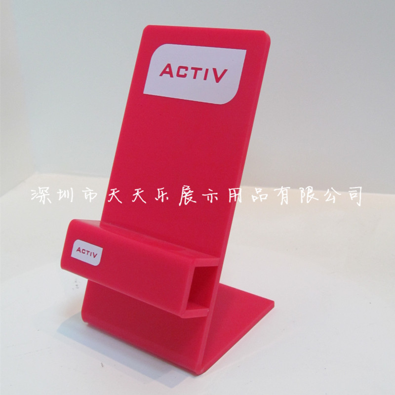 天天乐供应压克力手机托架，有机玻璃底托，电子陈列架