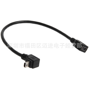 miniUSB����miniUSBĸ�B�Ӿ� mini5p���Dĸ90�D�����^�֙C������