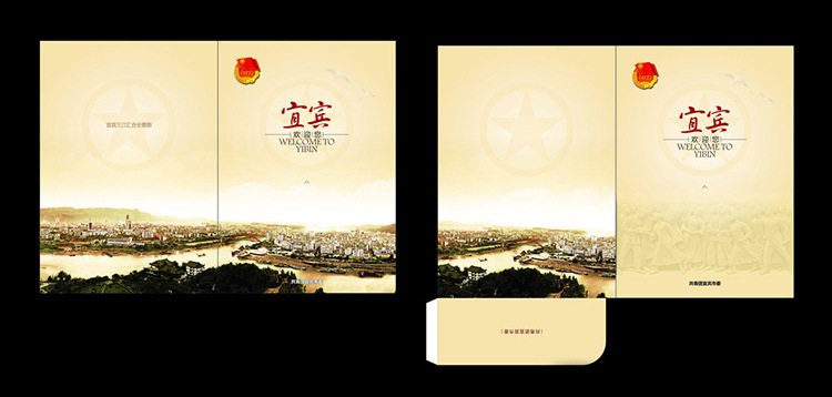 5419028_160816063370_2 副本