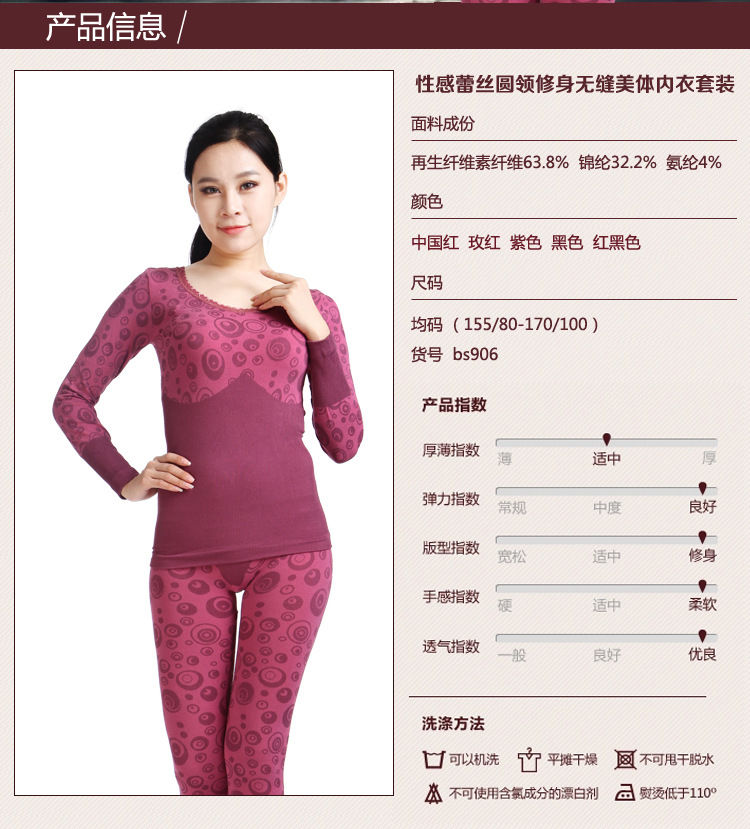 Corset amincissant b901 - Ref 698231 Image 38