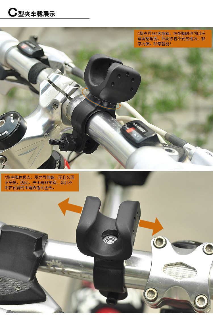 Eclairage pour vélo - Ref 2404061 Image 13