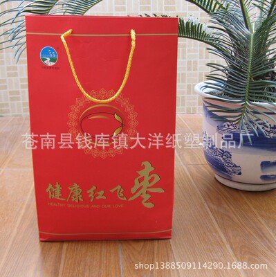 厂家供应白板纸包装袋 彩色食品购物袋 精美手提纸袋定做|ms