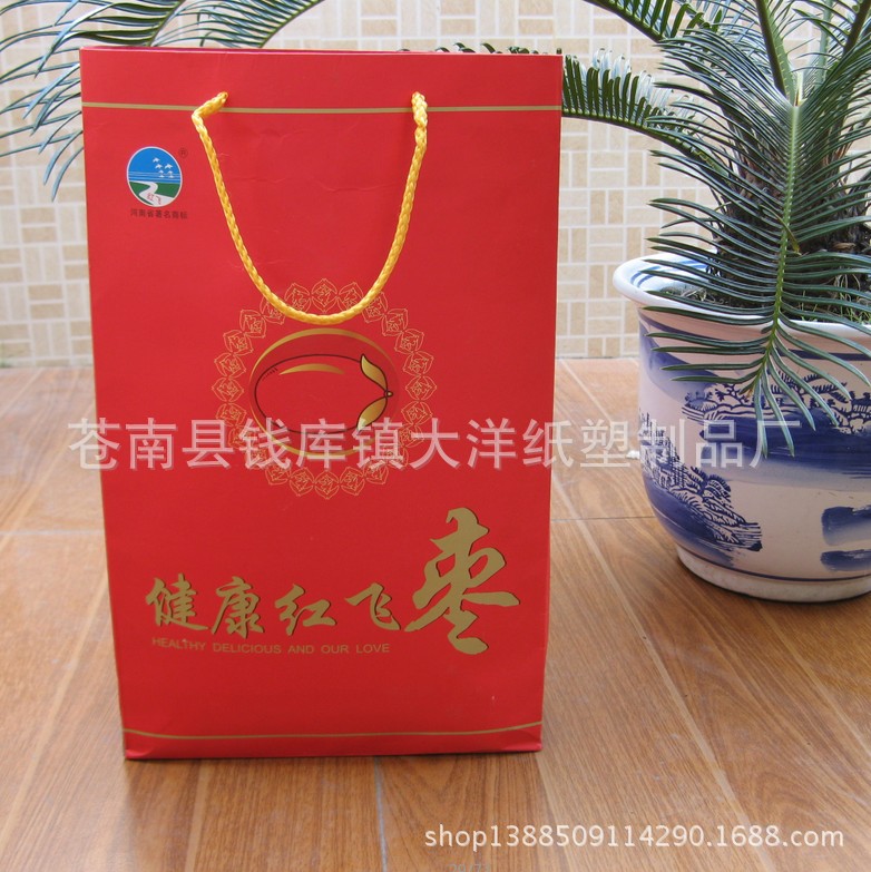 厂家供应白板纸包装袋 彩色食品购物袋 精美手提纸袋定做|ms