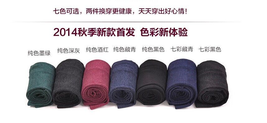 Pantalon collant en coton - Ref 761263 Image 4