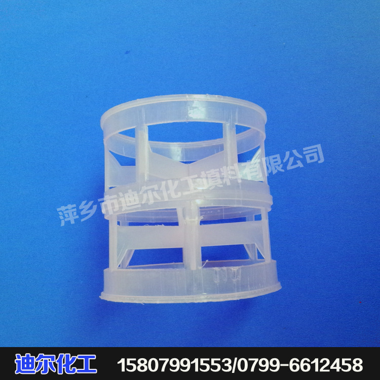 【批量供应】鲍尔环 塑料鲍尔环填料 pp鲍尔环填料 化工填料