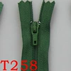 258×20cm
