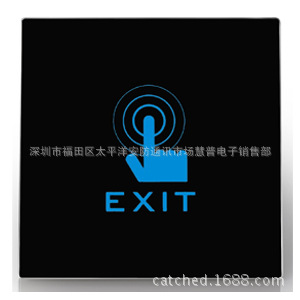 C1暗装86型触摸开关 门禁触摸开关 带背光灯触摸按钮（量大可议价