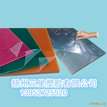 供应PVC透明片，吸塑折盒片，贴膜片，磨砂片等