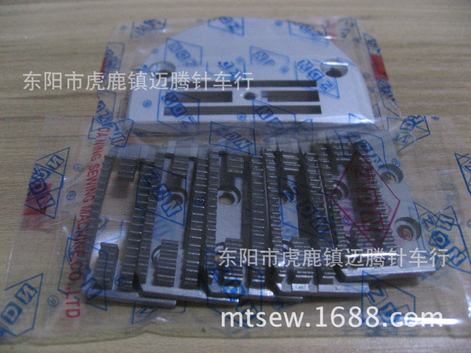 电脑平车8700H 做牛仔 硬度厚料 送布牙 装整机品质 针板 牙齿