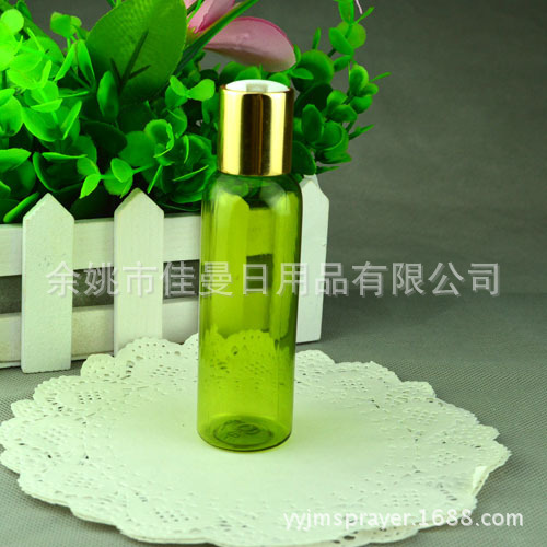 电化铝千秋瓶 圆肩淡绿60ml塑料千秋瓶 化妆包装瓶