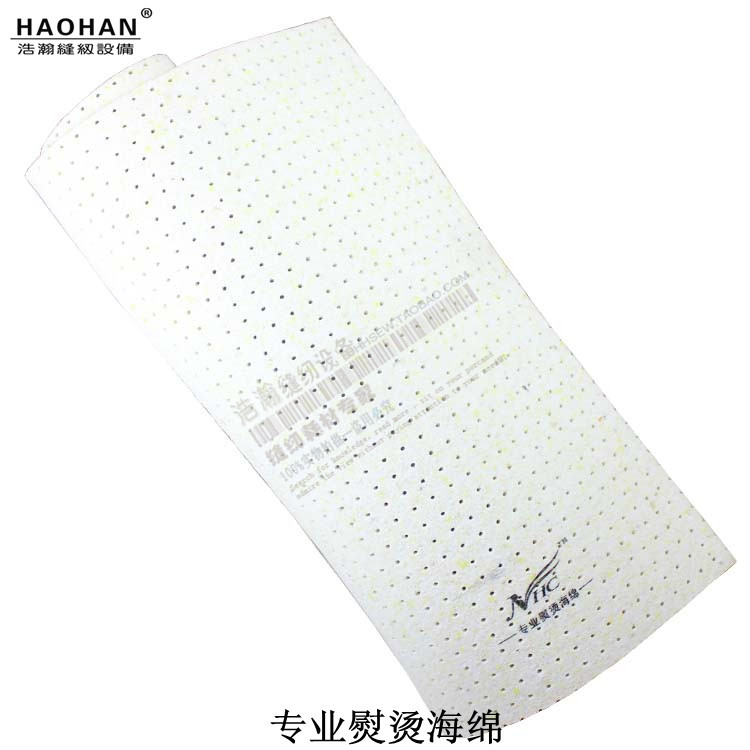 服装熨烫海绵 优质烫台有孔 冲孔海绵 粒子海棉 吸风海绵厚度10MM