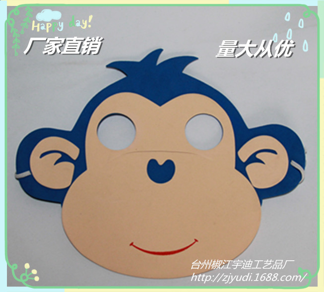 猴子3 麵罩
