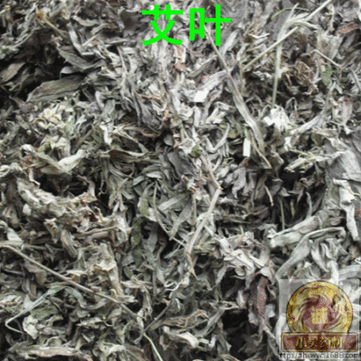 厂家批发足浴 泡脚艾叶 小叶艾蒿泡澡  制作艾绒原料产地批发