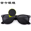 Glasses, fashionable sunglasses, internet celebrity, Aliexpress, wholesale