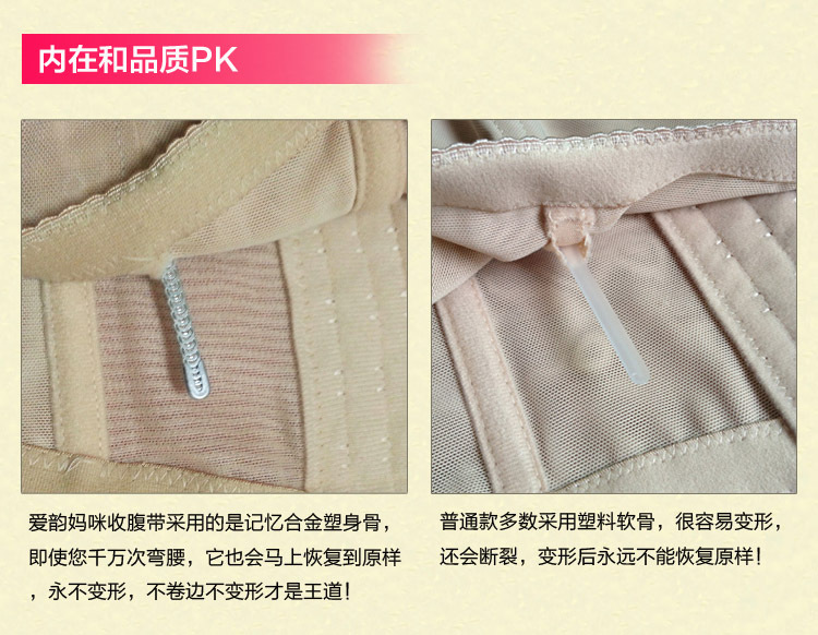 Corset AIRIER doux - Ref 676832 Image 26