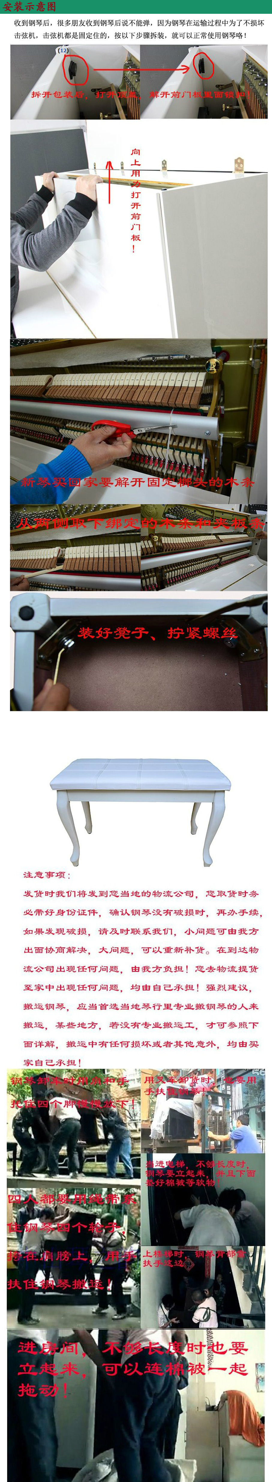 钢琴
