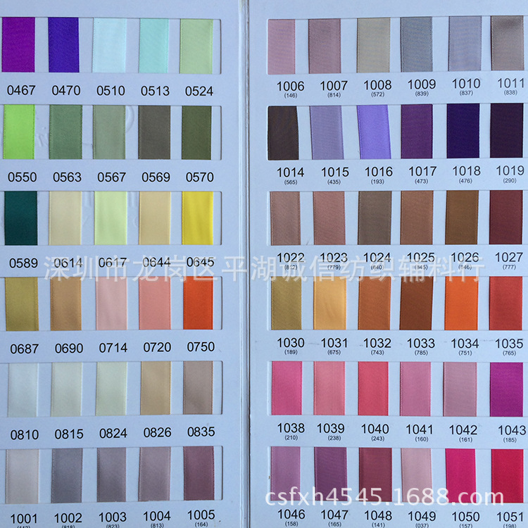 专业厂家一卷起批高斯松紧带丙纶丝优等品