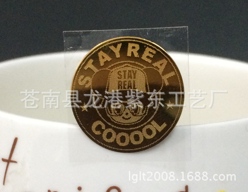 Autocollant pour téléphone mobile - Ref 1371619 Image 25