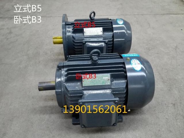 YX3-132M2-6三相异步电动机5.5KW立式卧式江苏新大力电机