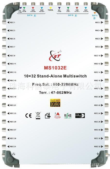 10进32出 级联终端Multiswitch MS1032C MS1032E卫星开关多路开关