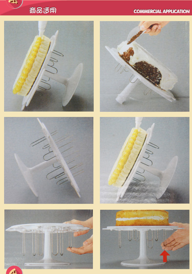 蛋糕裱花转台宝贝详情_07