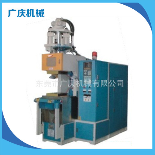 生产供应 GQS-85V-C广庆橡胶注塑成型机