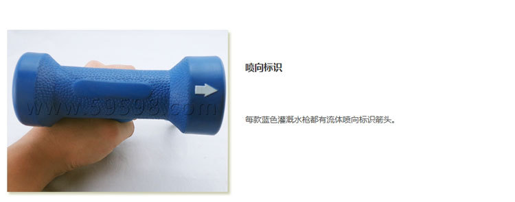 输水灌溉水枪6
