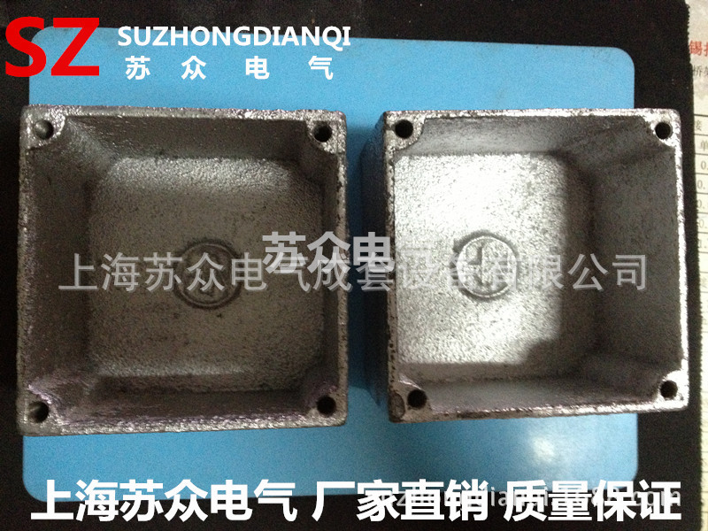 苏众  大量供应 各种规格  铸铁接线盒  149   152   厂家供应