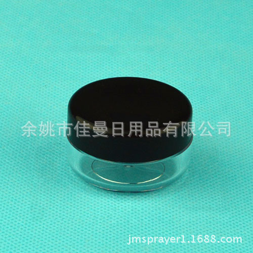 直销10克 分装瓶 透明面霜盒 泡瓶 分装瓶