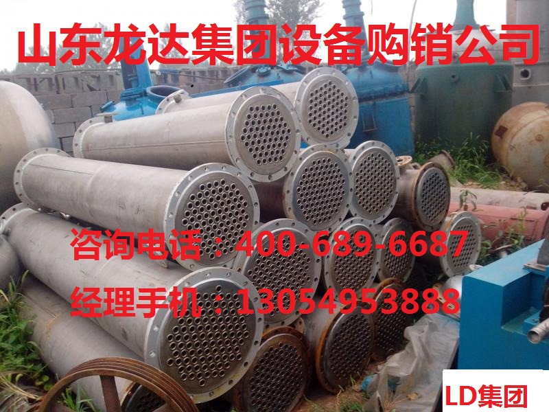 邵阳二手不锈钢列管换热器