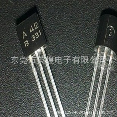 全新原装三极管 A42 TO-92封装