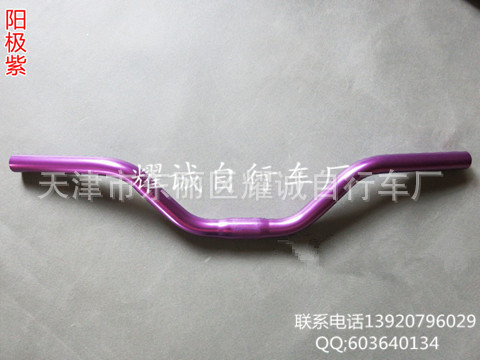 Guidon de vélo BONTRAGER - Ref 2334269 Image 6