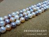 Zhuji Pearl Necklace 9-10 Bang Mirages Mixed Pok-pearl Semi-Product Necklace wholesale one