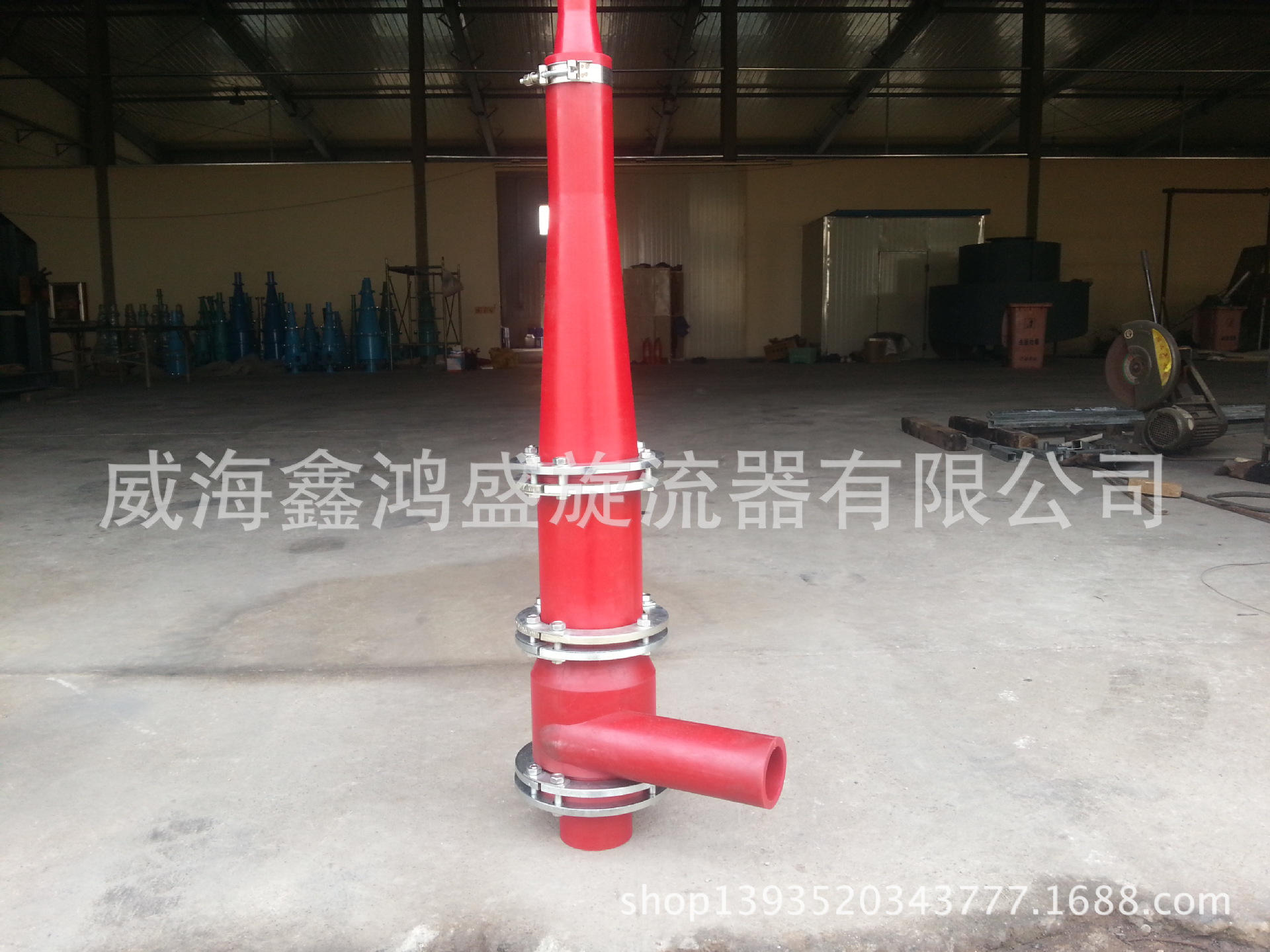 旋流器价格仅供参考