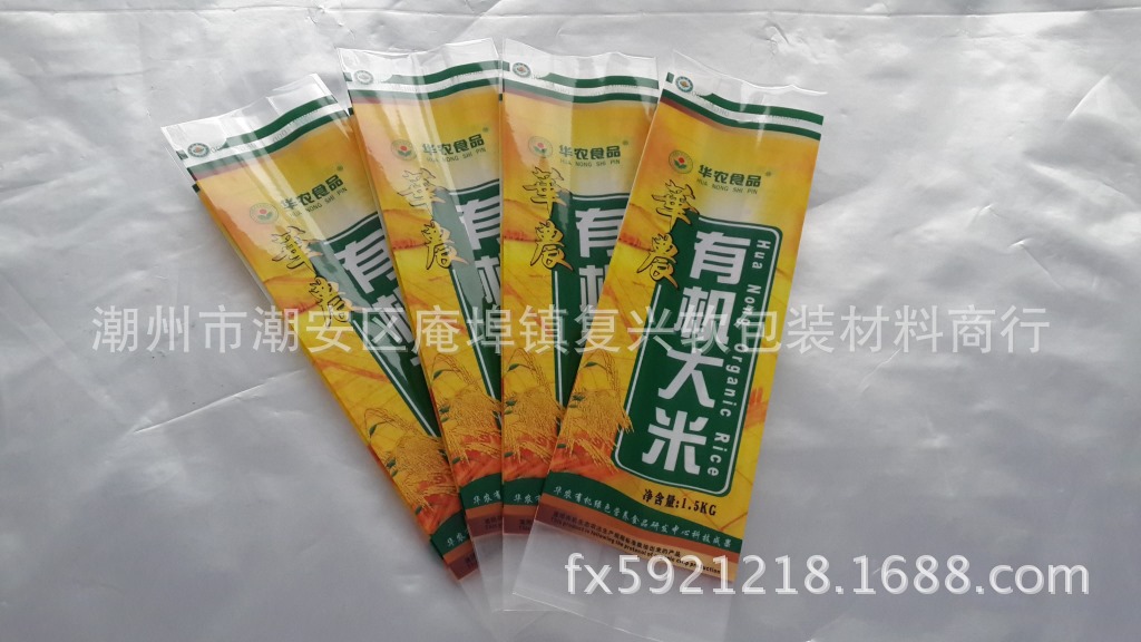 抽真空1.5KG有机大米包装袋 不破漏 抗穿刺