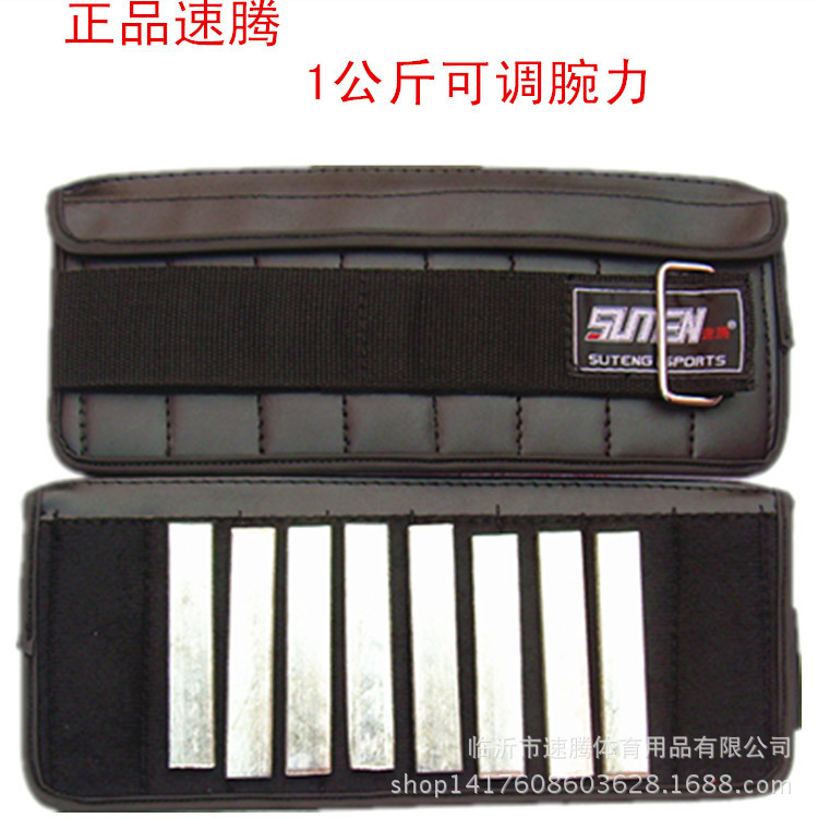 可調腕力-1公斤