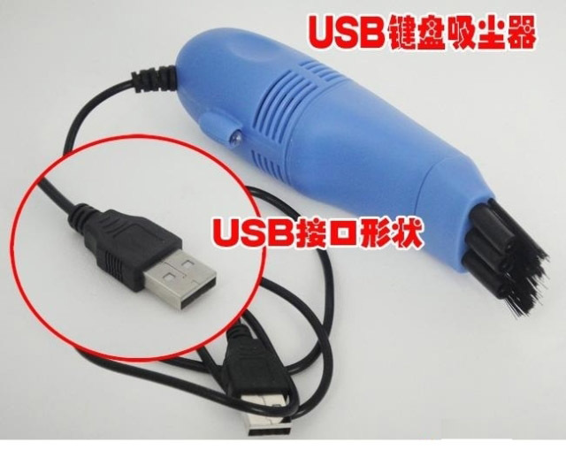 mini aspirateur USB - Ref 428793 Image 32