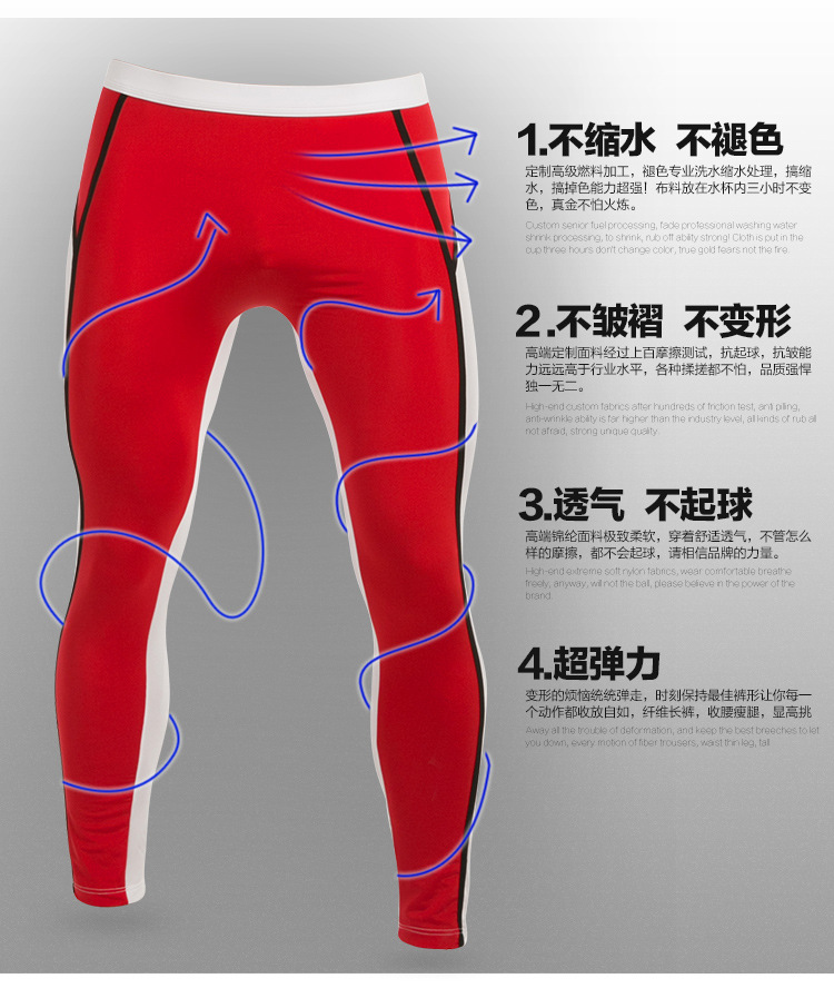 Pantalon collant jeunesse mouvement en polyester - Ref 757248 Image 29