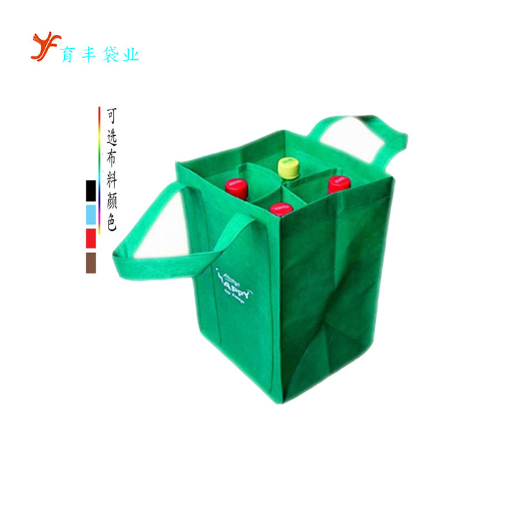 育丰袋业供应红酒包装袋 90克绿色无纺布酒袋   2支红酒广告袋