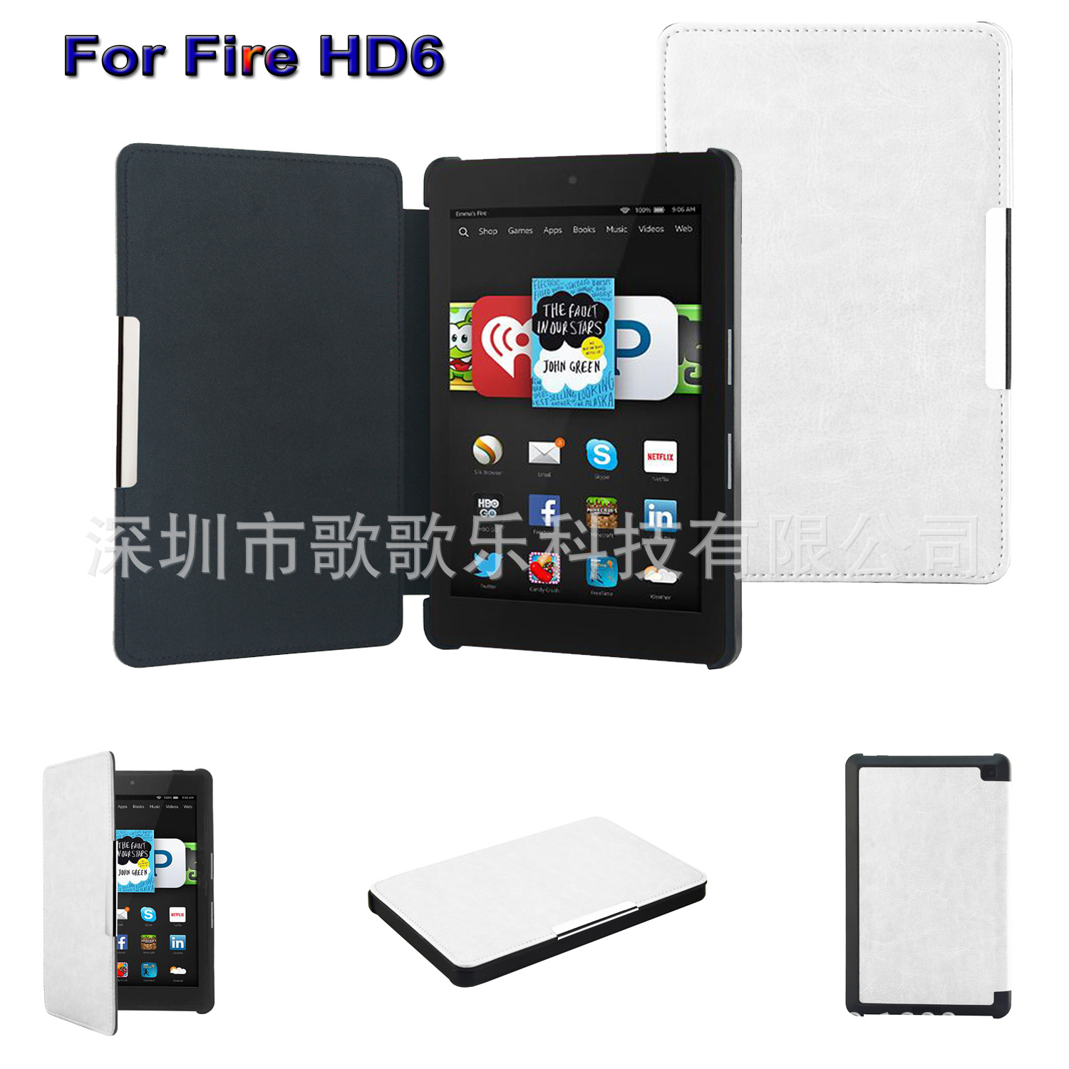 适用于new fire HD6 2014版平板电脑休眠保护套 12色 带壳皮套