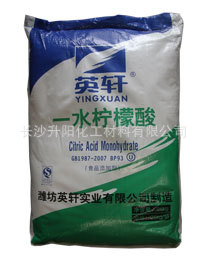 供应食用一水柠檬酸/英轩柠檬酸 0731-84727377