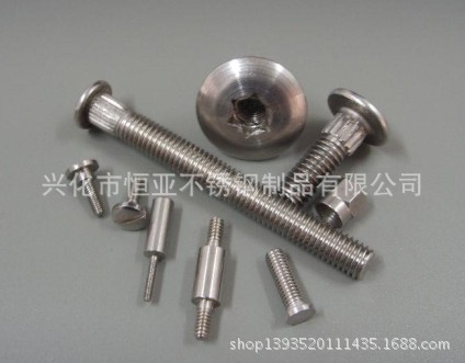 非标螺丝8
