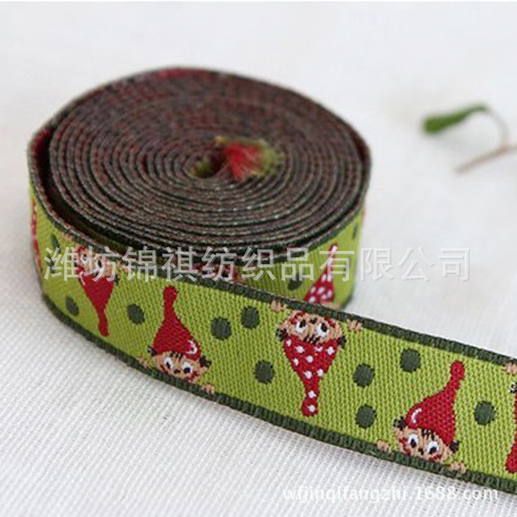 厂家批发多种提花织带  间色提花织带印刷带 可订织装饰缎带