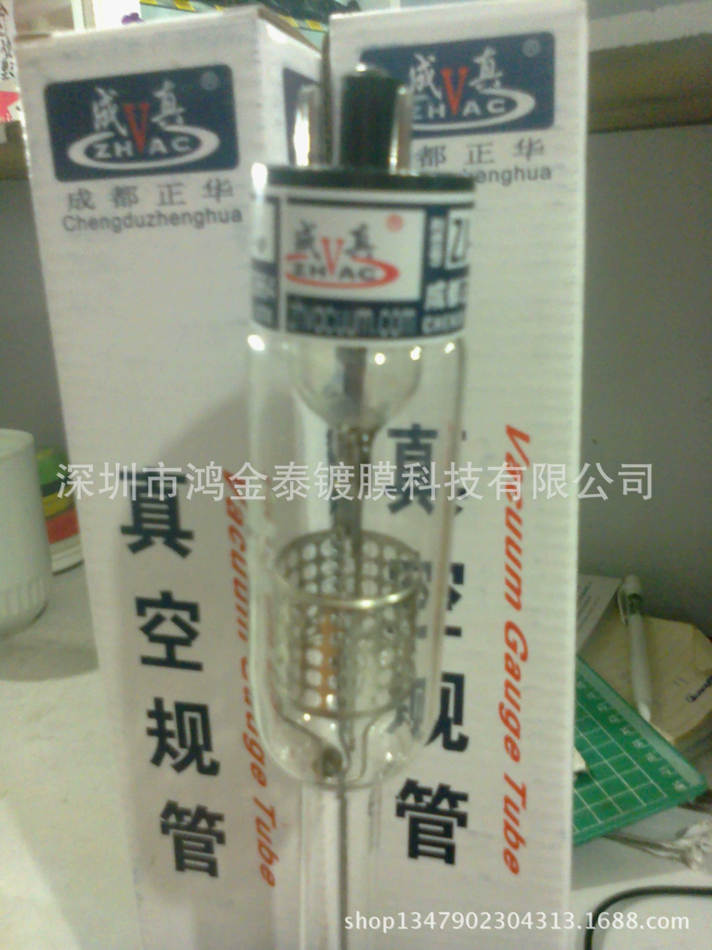 Chengdu Zhenghua ZJ-27 регулирование ионизации подлинный бренд оригинальные подлинные товары гарантия качества